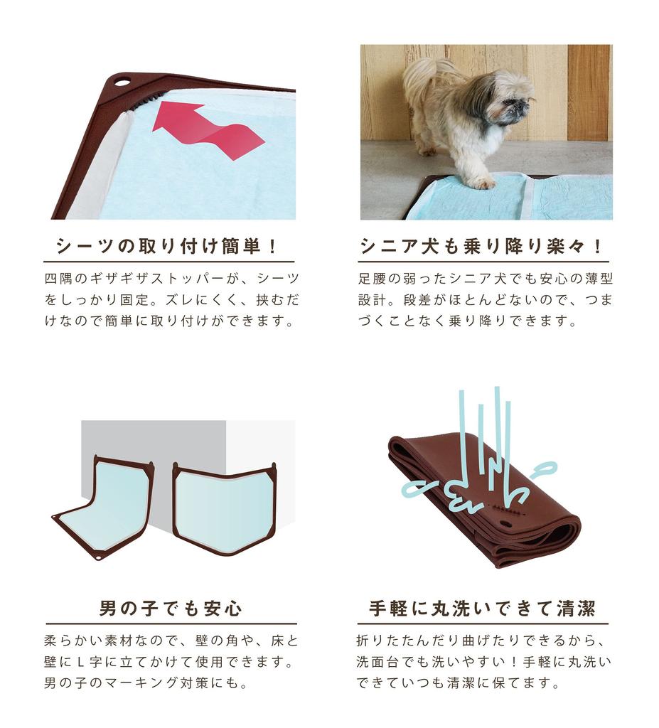 Hario Dog Toilet Mat J Regular Brown