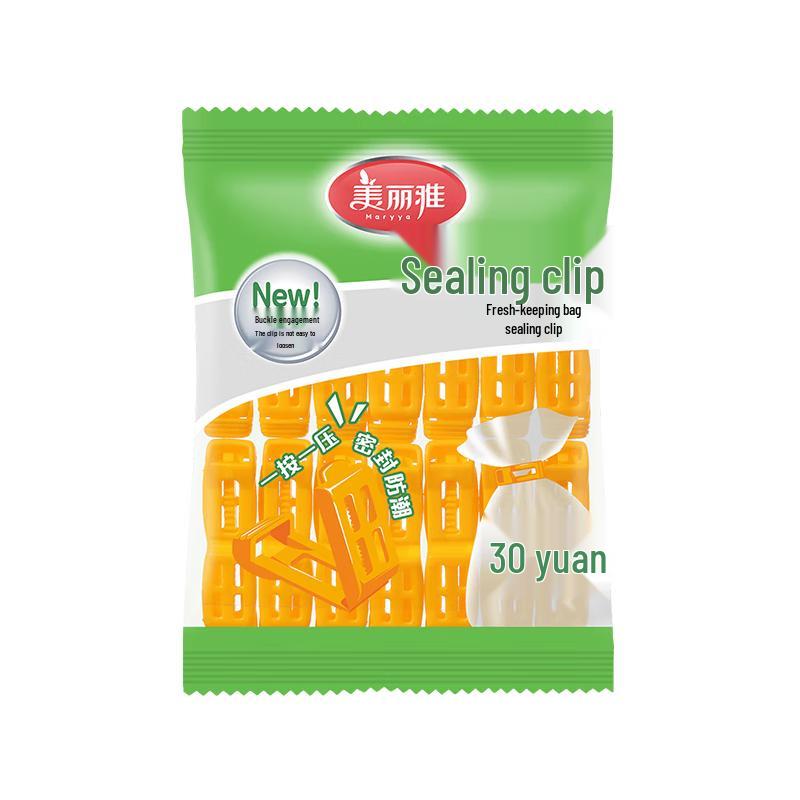 

Meiliya Fresh-keeping Bag Sealing Clips