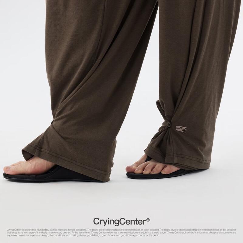 

Crying Center Super Soft Draped Wide-Leg Joggers S