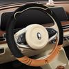Chery Little Ant 2024 Plush Winter Steering Wheel Cover - Zhong Ai Edition