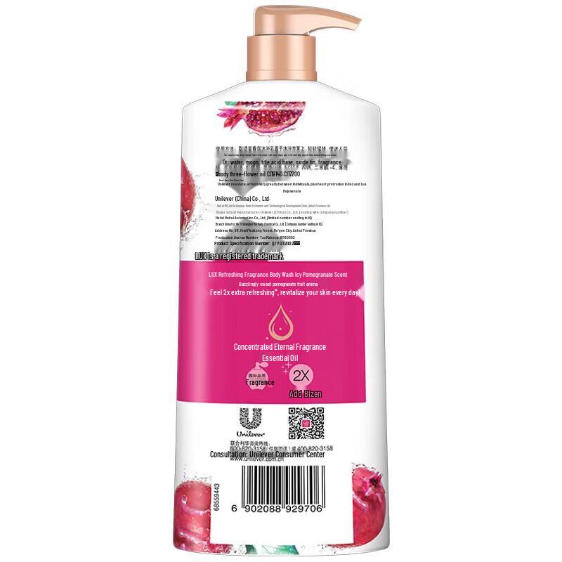 Lux Shower Gel Duo Set with Bath Ball