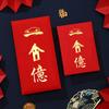 Luck Money Bag Money Pocket New Year Packet Money Bags Chinese Style HongBao  Wedding Birthday