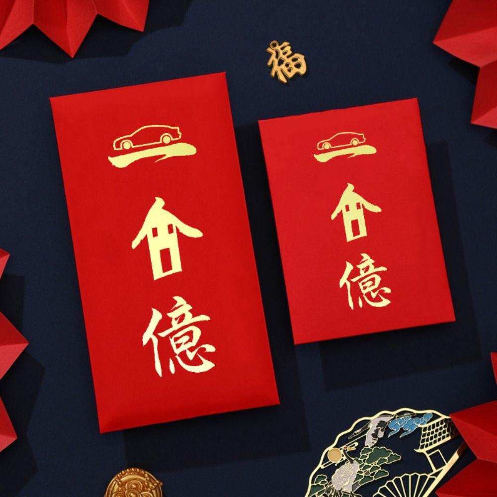 Luck Money Bag Money Pocket New Year Packet Money Bags Chinese Style HongBao  Wedding Birthday
