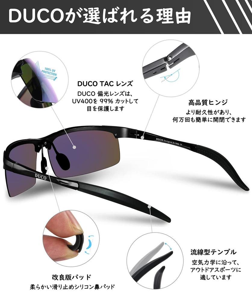 DUCO Men's Polarized Sports Sunglasses with UV400 Protection, Made of AL-MG Alloy, Ultra-Lightweight, for Driving, Cycling, Fishing, Running, and