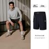 Erke Men's Summer Outdoor Water-Repellent Shorts