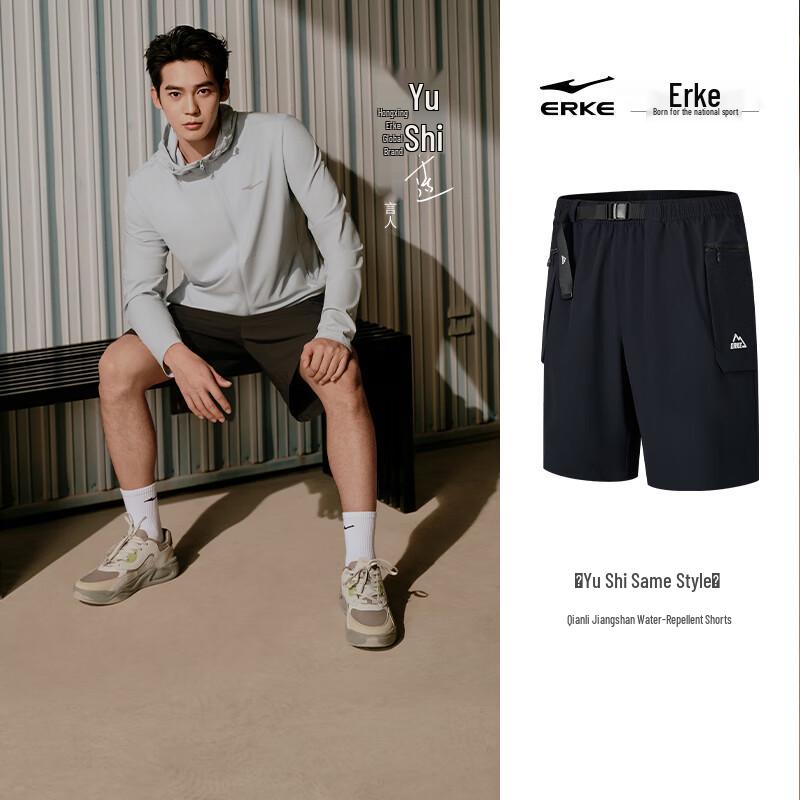 Erke Men's Summer Outdoor Water-Repellent Shorts