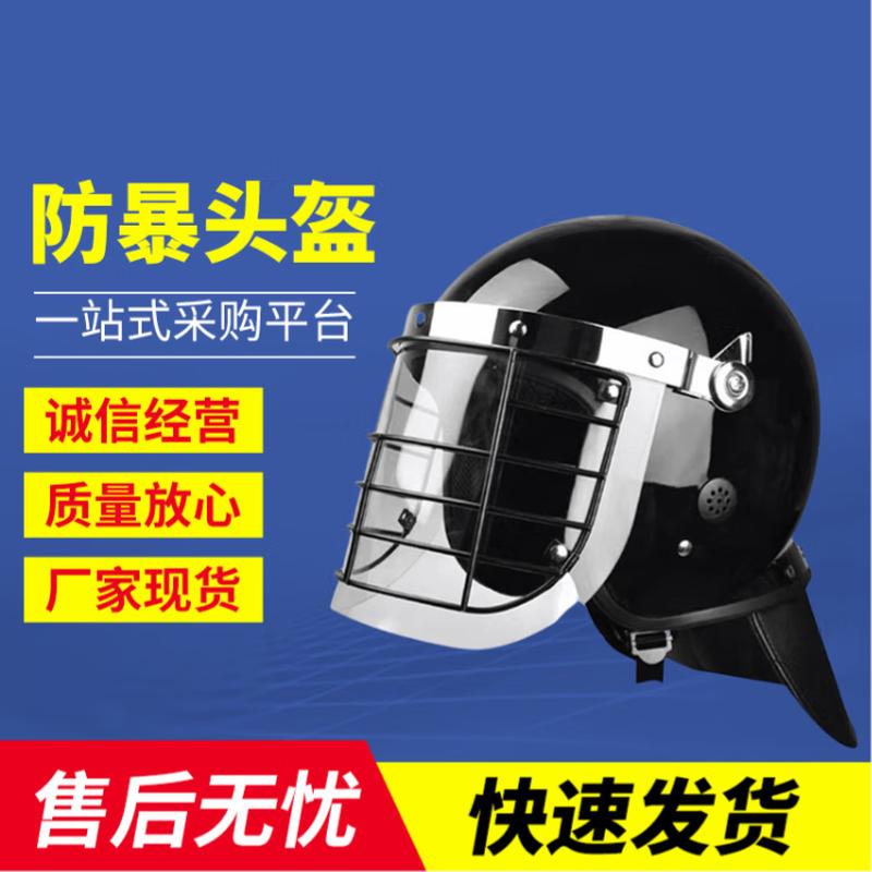 European Style Anti-Riot Helmet with Steel Mesh Visor