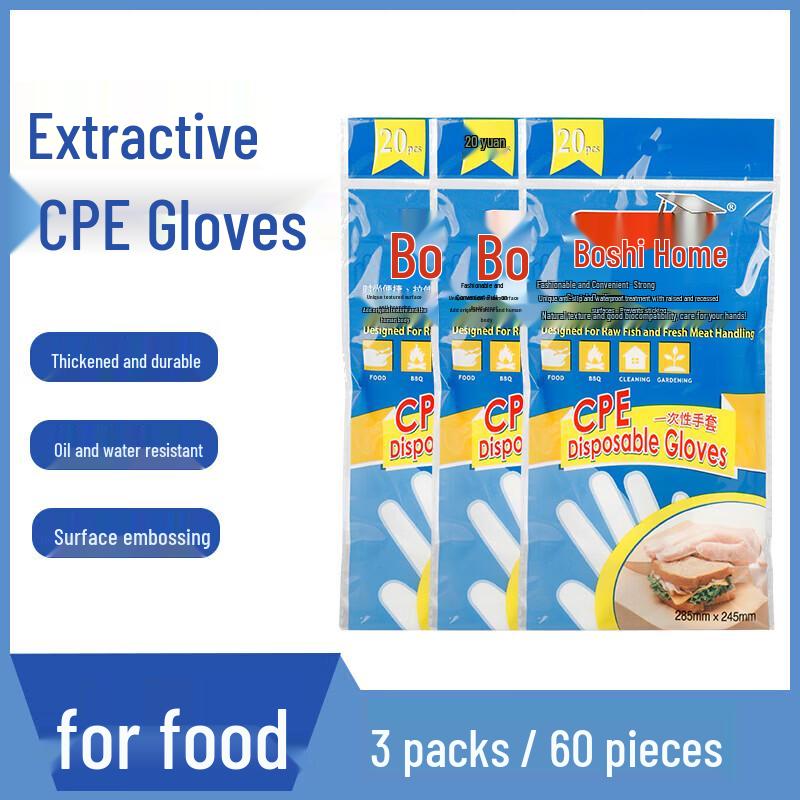 Bosshome Disposable Food Grade CPE Gloves