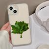 Yuzu Leaf Frosted Drop-proof Phone Case for iPhone 17 Pro Max/16 Pro 