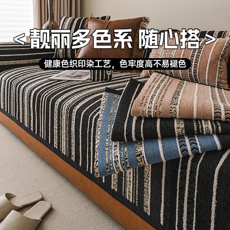 New Sofa Cushion Four-Season Universal Non-Slip Seat Cushion Light Luxury Cream Style High-End Sofa Cover Cloth Towel