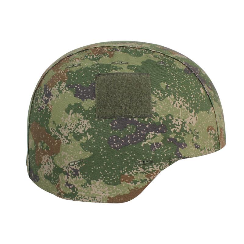 Tactical Camouflage Helmet Cover