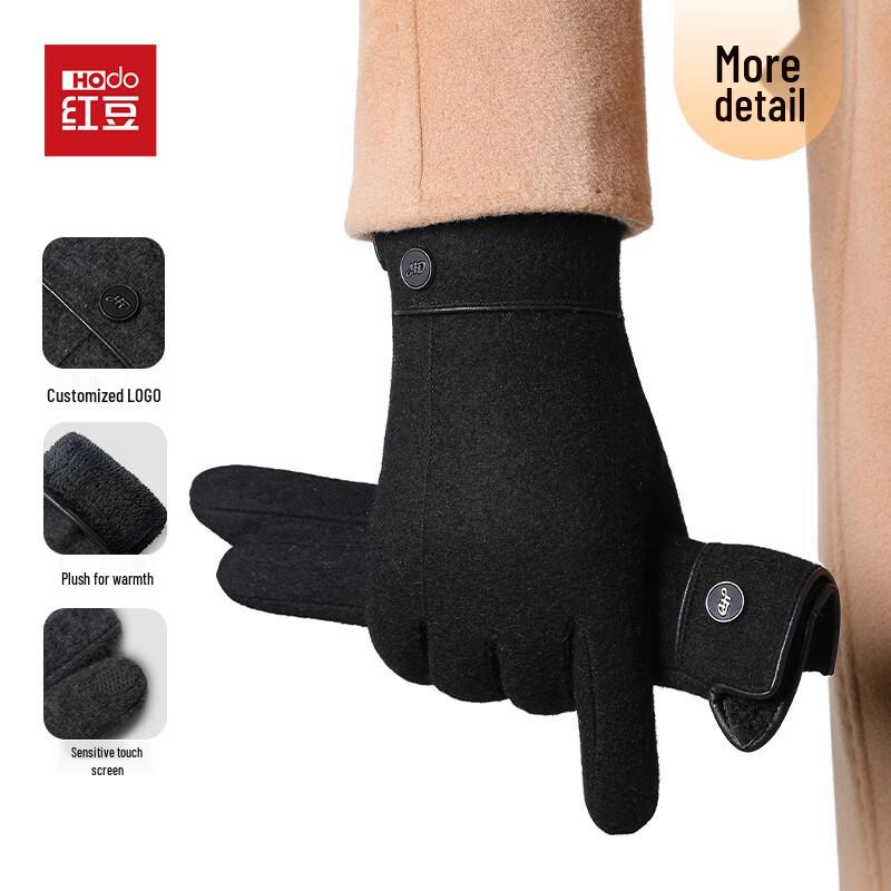 Hodo Men's Thermal Wool Gloves