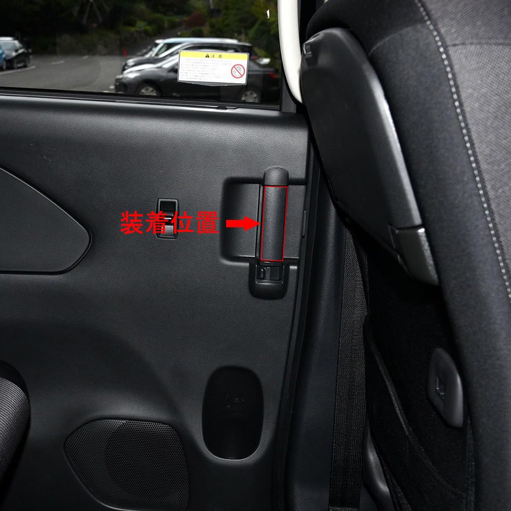 RUIQ Nissan New Serena C28 Series Interior Center Door Inner Door Handle Garnish Design for Nissan Serena (Satin Silver)