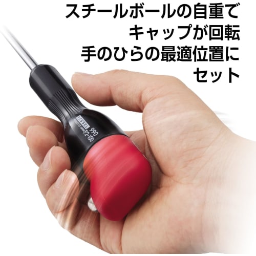 VESSEL Precision Driver G Grip +1 X 100 990