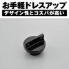 Daytona Aluminum Billet Motorcycle Oil Filler Cap O-Ring Included Machined