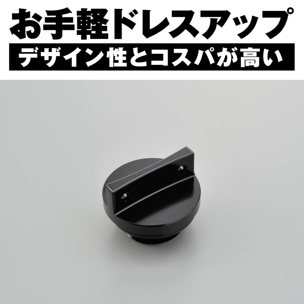 Daytona Aluminum Billet Motorcycle Oil Filler Cap O-Ring Included Machined