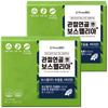 Frombio Joint Cartilage Boswellia Plus 60 Tablets 2 Pcs