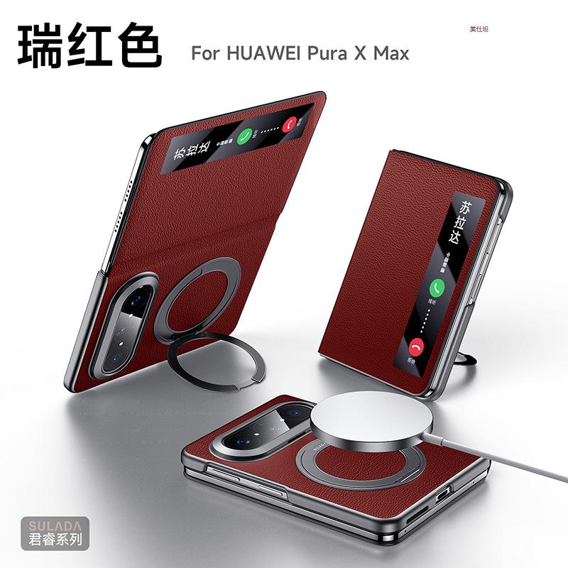 Applicable to Huawei puraxmax mobile phone case holder magnetic suction male PuraXMax collector's edition smart window leather case