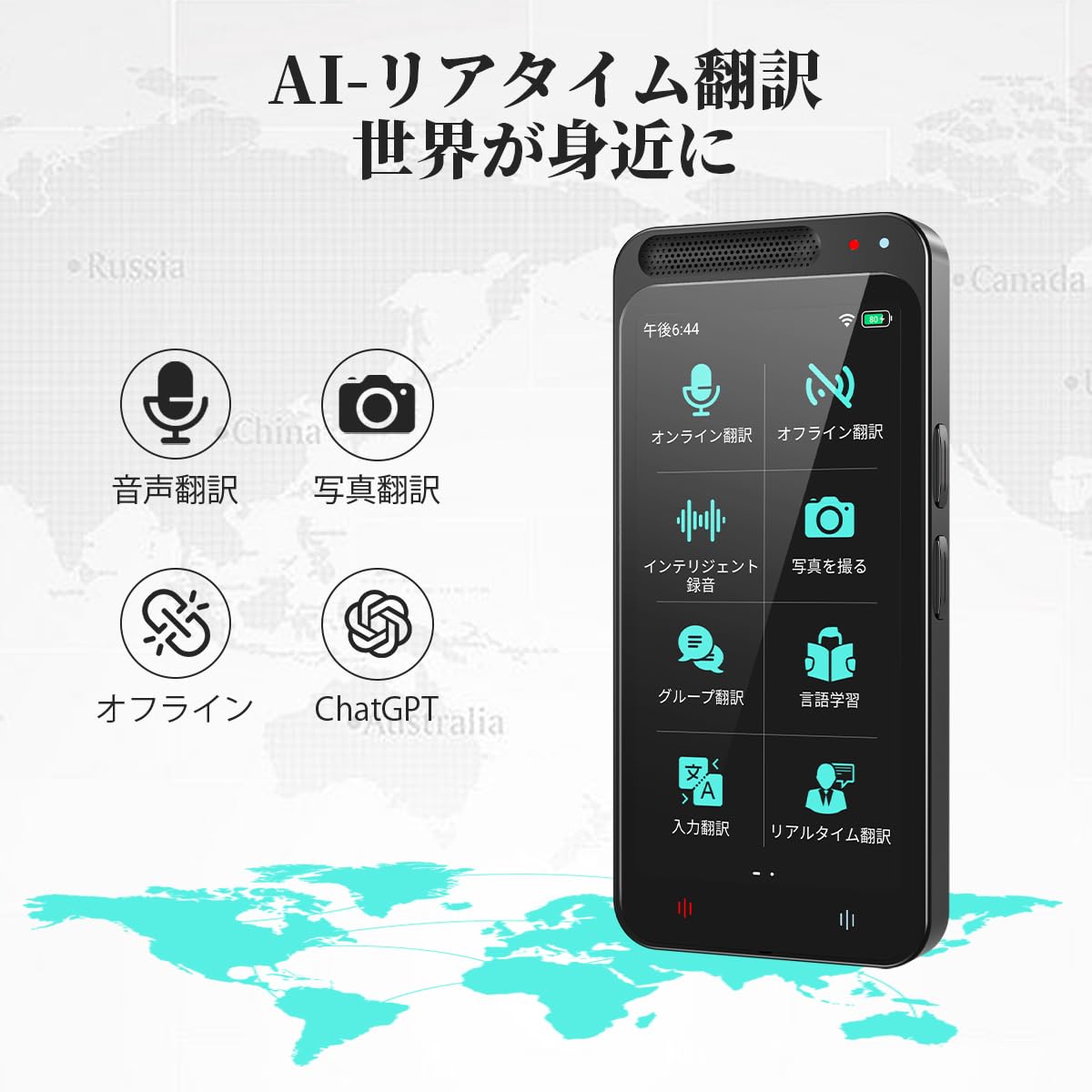 AUTOOSE AI Translator 翻訳機 613dzLaiVNL._UF350,350_QL50_.jpg