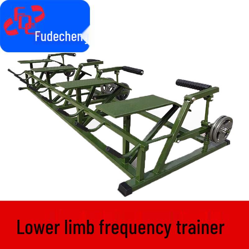 Fudecheng Outdoor Combination Strength Trainers