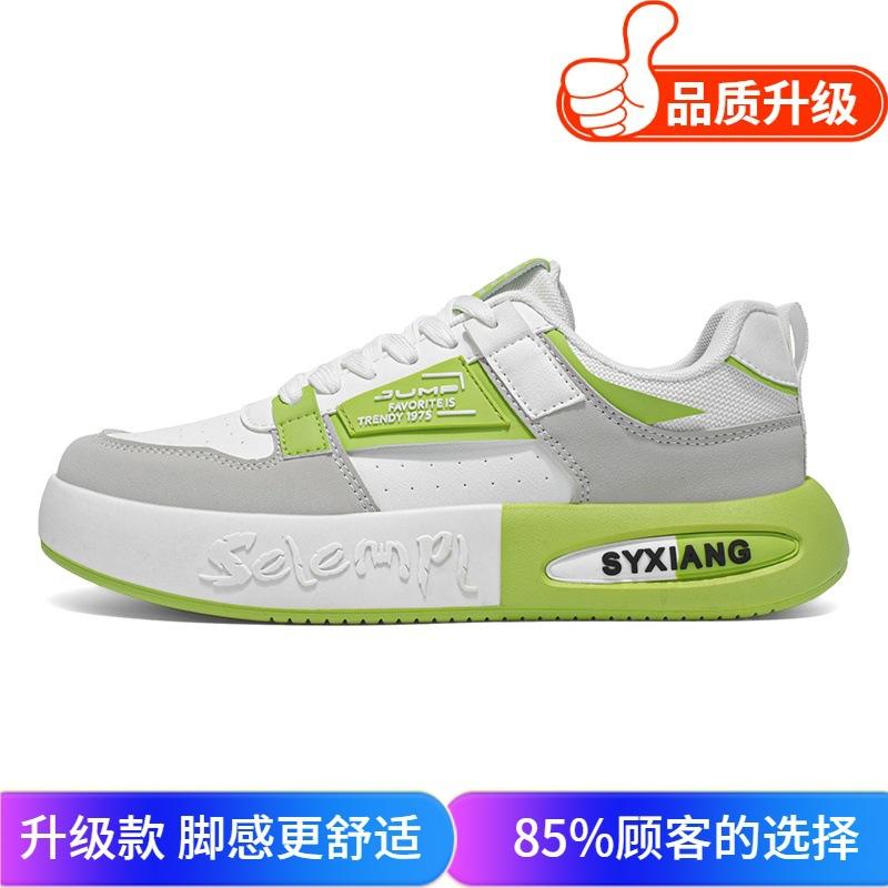 Men's shoes leather waterproof and non-slip little white shoes men's Korean version trendy versatile platform sports shoes casual Hong Kong style dad