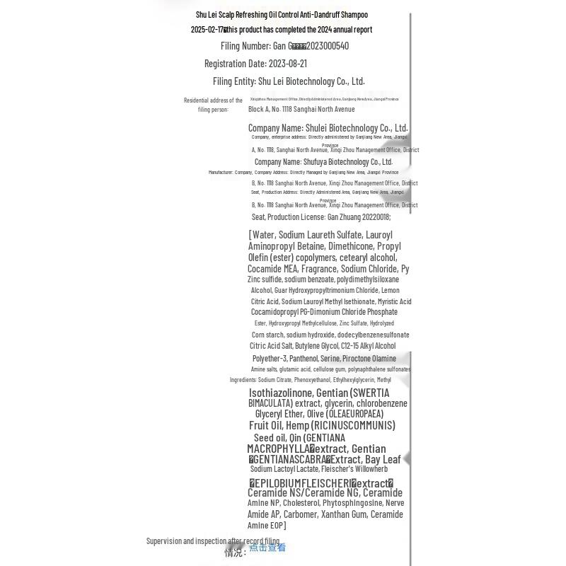 SLEK Scalp Refreshing Oil Control Anti-Dandruff Shampoo