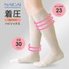 Naigai Compression High Socks with Arch Fit 23hPa at the Foot and 30hPa at the Made in Gift 90301006 Women's Support, Ankle, Japan, Idea, (Size