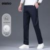 Edenbo Men's Autumn/Winter High-Stretch Straight-Leg Casual Trousers