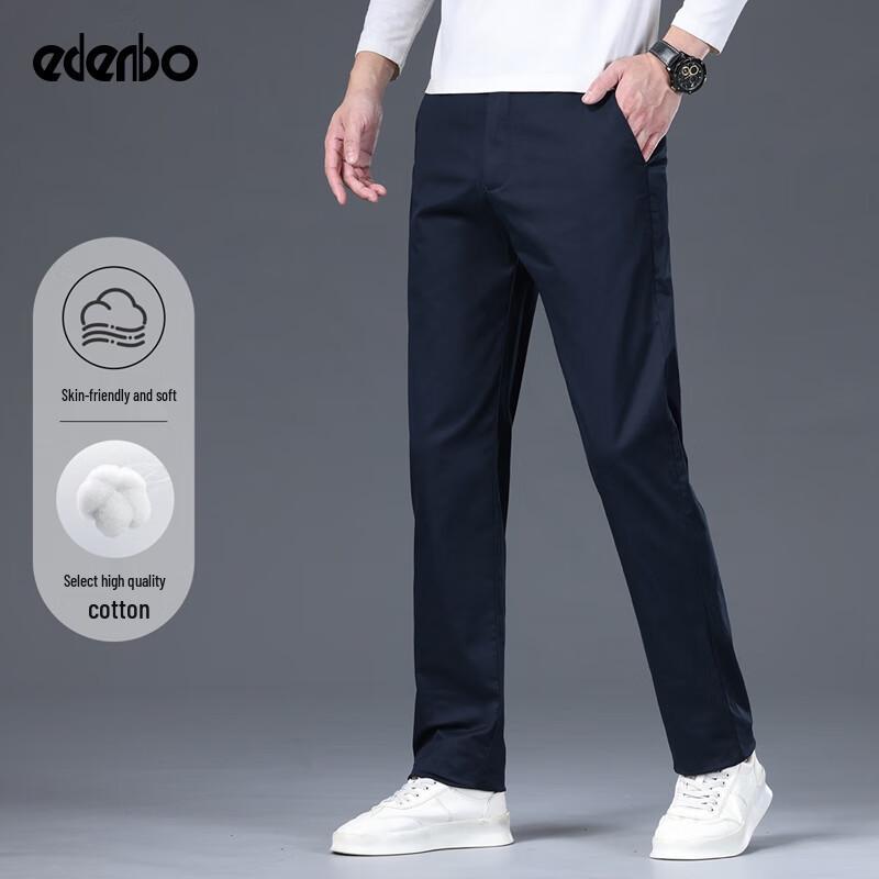 Edenbo Men's Autumn/Winter High-Stretch Straight-Leg Casual Trousers