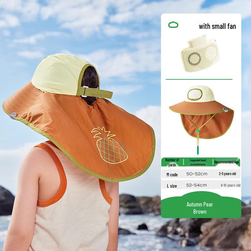 Kocotree Kids' UV Protection Summer Fan Sun Hat