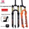 Bolany Air Pressure Shock-Absorbing Mountain Bike Front Fork, 27.5/29 Inch, Magnesium Alloy Anti-Shock Accessories
