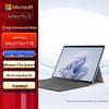 Microsoft Surface Pro 10 Business Edition 13-inch 2-in-1 Laptop (CN Version)