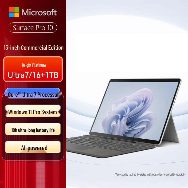 Microsoft Surface Pro 10 Business Edition 13-inch 2-in-1 Laptop (CN version)