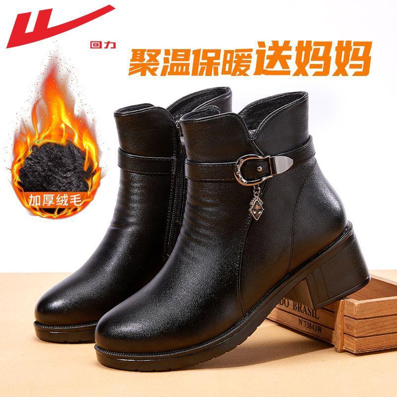 Mom boots winter new velvet short tube warm lightweight thick heel fashionable middle-aged waterproof leather shoes