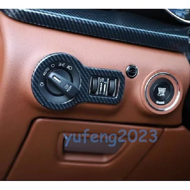 For Maserati Quattroporte 14-2021 Carbon Fiber ABS Headlight Switch Control Trim