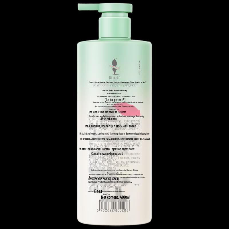 Adolph Natural Plant Fragrance Anti-Dandruff Shampoo 400ml