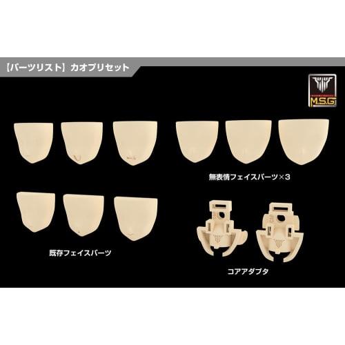 Kotobukiya Megami Device M.S.G 04 Face Set for Chaos & Pretty, Skin Color B, Approximately 19mm Tall, 1/1 Scale Plastic Model