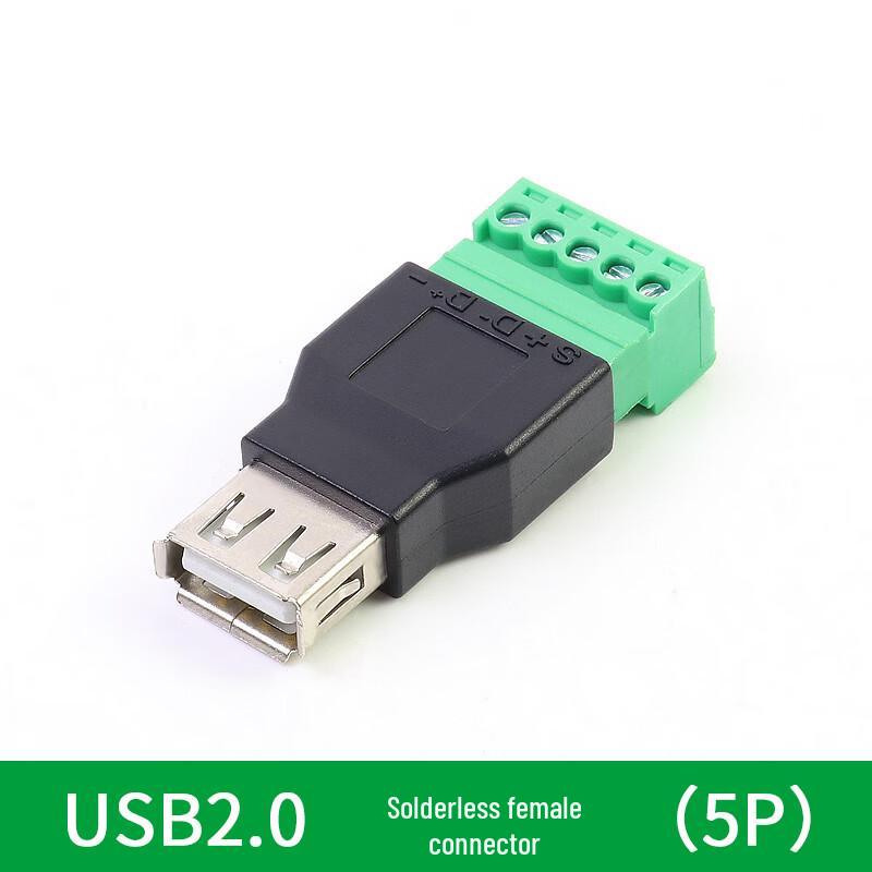 JUXIN Solderless USB Type-A Female Connector (5-Pin)