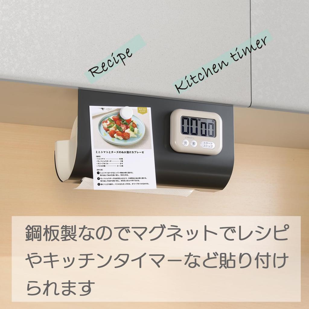 Oaks Leye Kitchen Paper Hanger Holder Regular Gray Attaches To Wall Shelf Fits Paper Sizes Up To Wide and 12cm Diameter Made In Japan LES3233 24.5cm