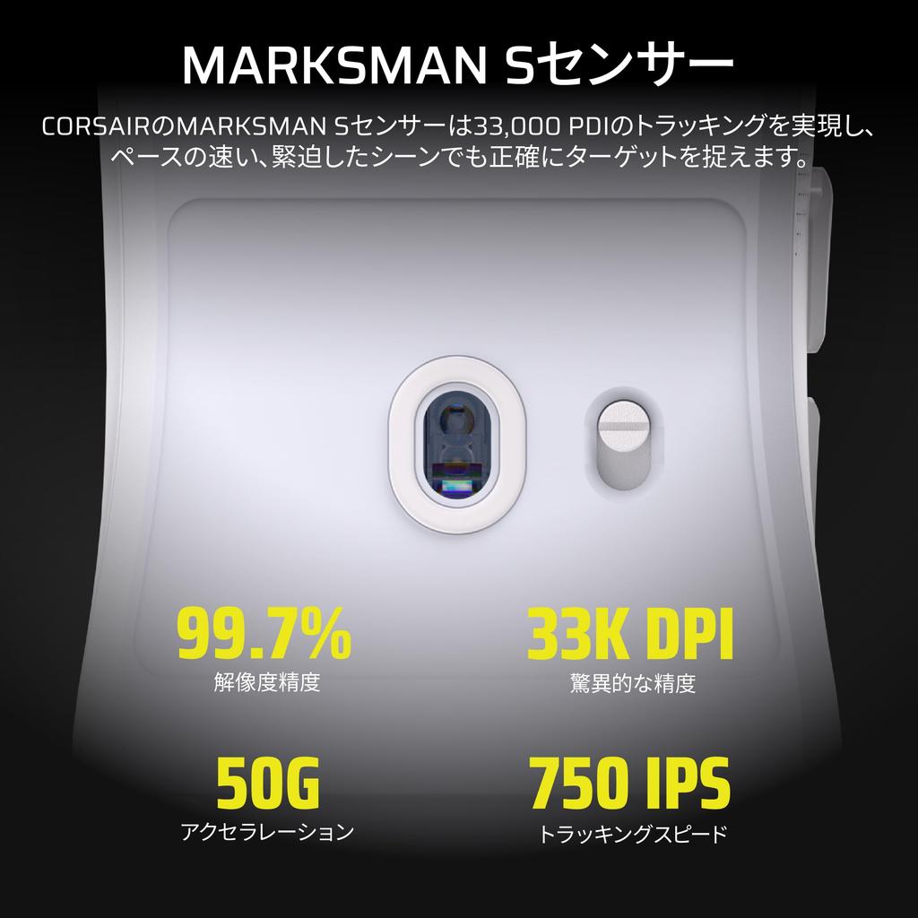 CORSAIR SABRE V2 PRO Ultralight Wireless FPS Gaming Mouse Up To 70 Hours of Battery Life White – 36g, 33,000 DPI, 8,000 Hz, – CH-931G001-WW