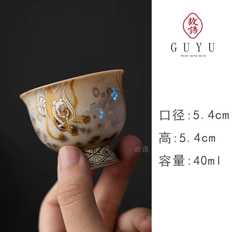 

Wood-fired Porcelain Dunhuang Apsaras Teacup Traditional Tea Bowl Tea Cup Set Tea-tasting Fragrance Cup Chazhan Master Cups Gift