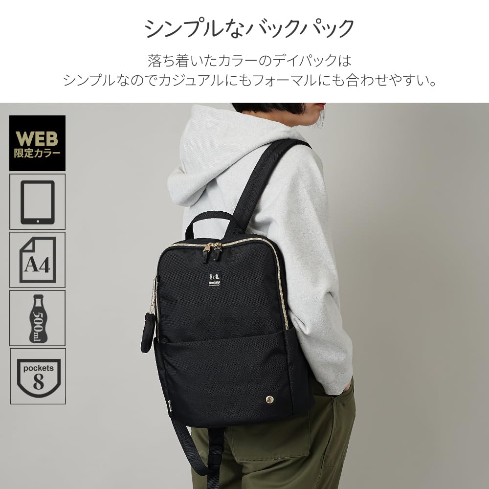 Moomin Official Women's Backpack, 9L, RMNK-04