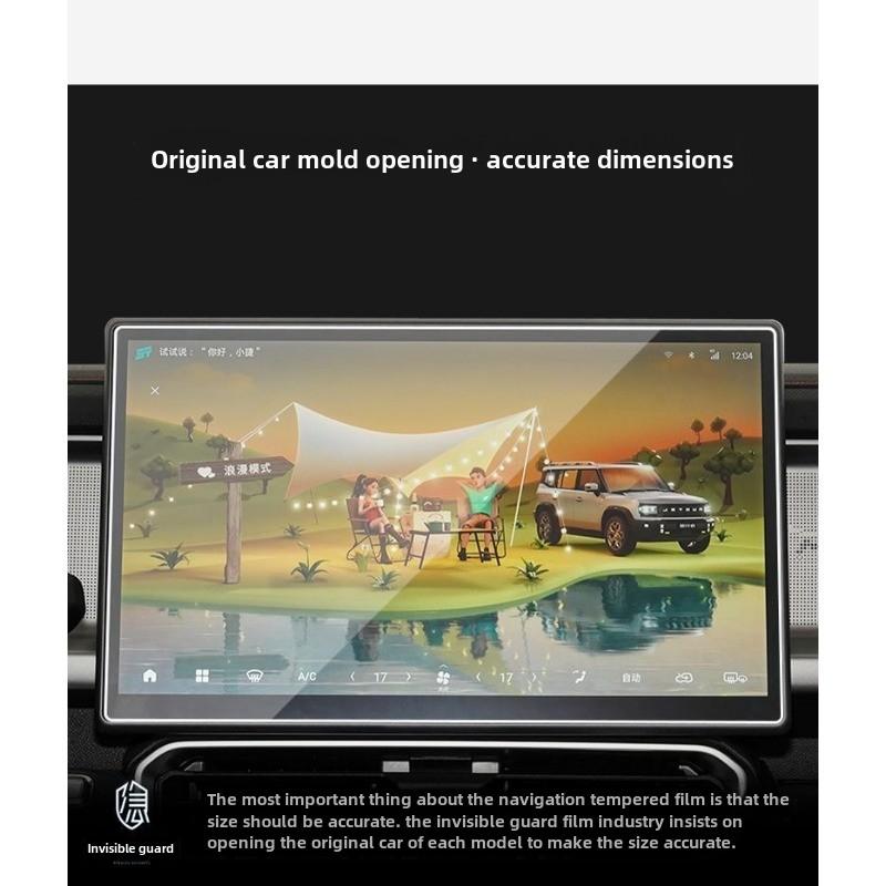 Tempered Glass Protector For Jetour Traveller T2 15.6 Inch 2023 Car GPS Navigation Protective Film LCD Screen Anti-scratch Film