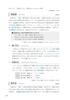 1400 Keywords for Passing the Japanese Language Teacher Examination: Clearly Understood with Diagrams