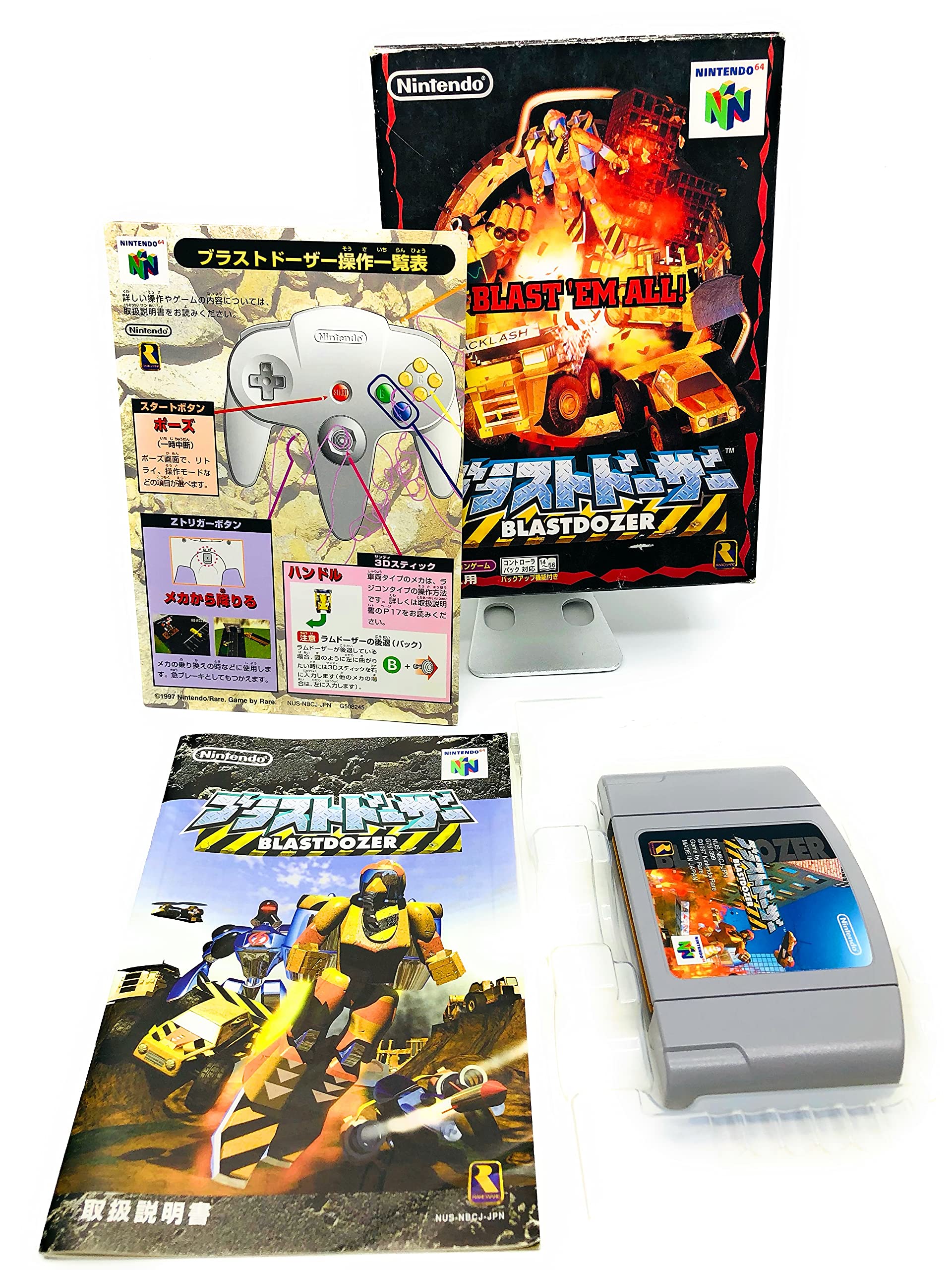 

blast dozer