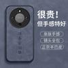 Everything goes smoothly, suitable for Honor X11 mobile phone case, anti-drop x11 special dad, new Guofeng men's sheep Bapi