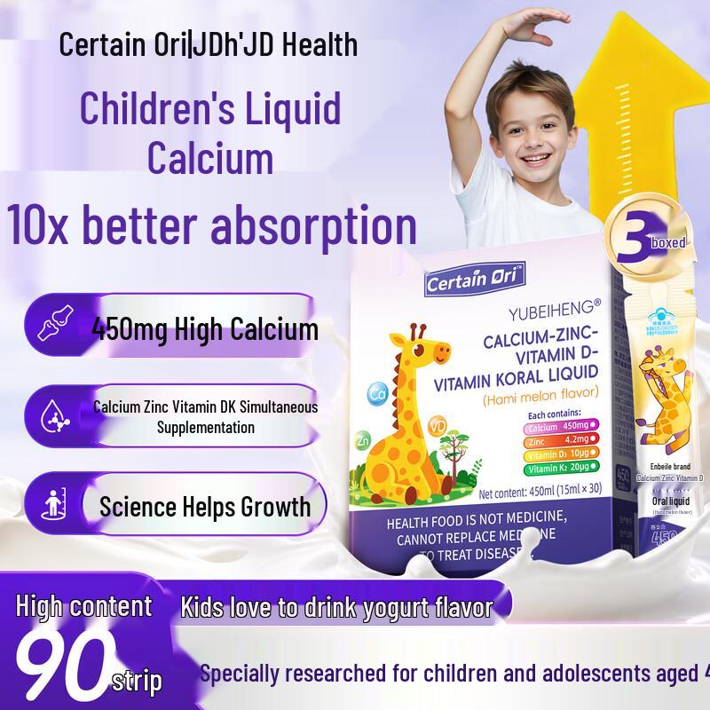 Certain Dri Liquid Calcium, Zinc, Vitamin D3 & K2 Supplement for Youth