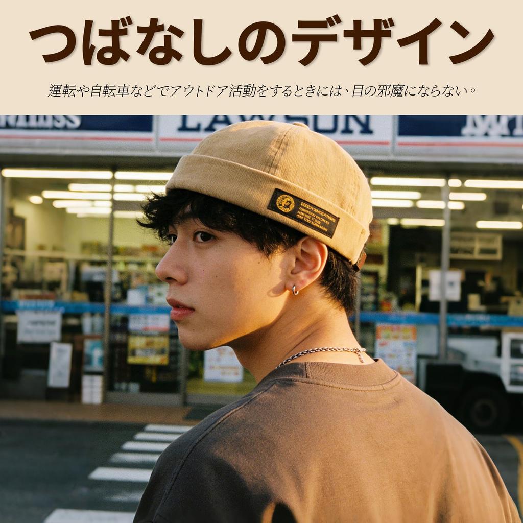 Clape Summer Roll Brimless Stylish Watch Classic Sag Solid Smaller Face Outdoor Men's Cap, Fisherman's Cap, Cap, Cap, Foldable, Round, Color, Unique,