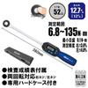SK11 Digital Torque Wrench Drive (SK11) 12.7mm 6.8~135N m SDT4-135
