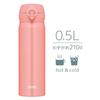Thermos Insulated Vacuum Bottle 0.5L Coral Easy Clean Detachable Spout Lightweight One-Touch Open Stainless Heat Retention Cold JNL-505 CRL